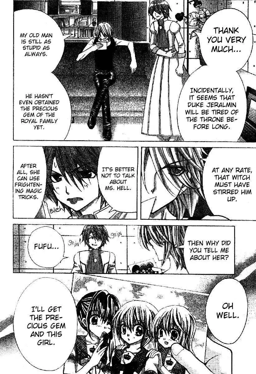 Sapphire: Ribbon no Kishi Chapter 4 13